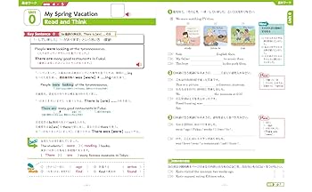 るん様ご確認ページ Amazon.co.jp: ワーク&テスト ニューホライズン 2年 : 東京書籍